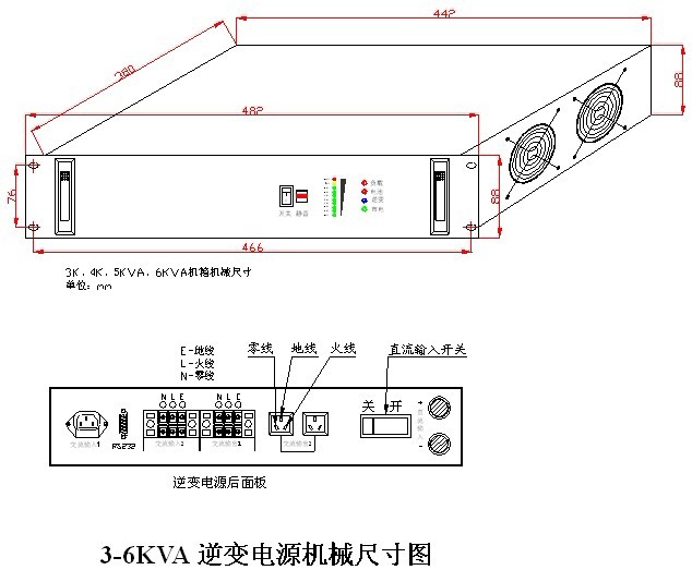 DC48/AC220 3KVA-5KVAͼƬ